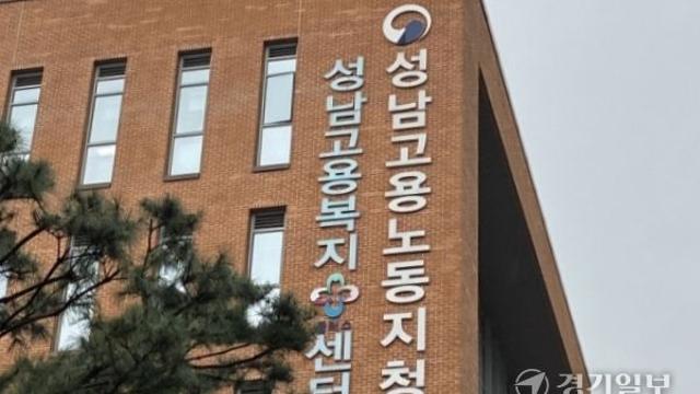 21명 급여 5억 떼먹고 중국 도피…노동부, 50대 사업주 구속