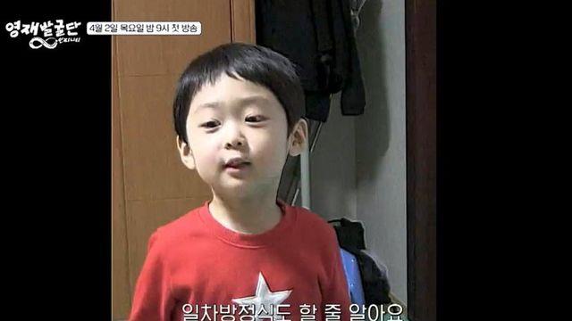 ‘영재발굴단’ 7년만 귀환…백강현·전민철 폭풍 성장 공개