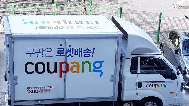 쿠팡, 무료 로켓배송 산정 기준 판매액에서 실결제액으로 변경