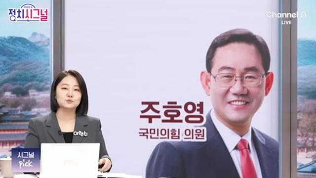 [6·3 지방선거] 주호영 