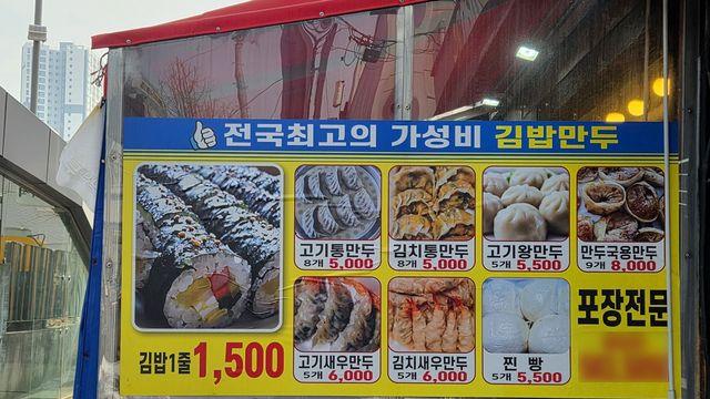 김밥 1천500원·짜장면 2천원…'착한가격' 지키는 음식점들