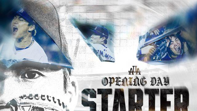 ‘WS MVP’ 야마모토, 2년 연속 ‘LA 다저스 개막전 선발 등판’ 확정