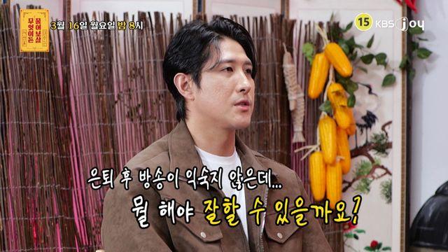 황재균, 이혼→은퇴하더니 “예능인 하고파”…제2의 서장훈 노리나 (물어보살)