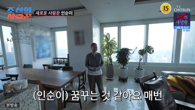 인순이, 성수동 시티뷰 家 공개…