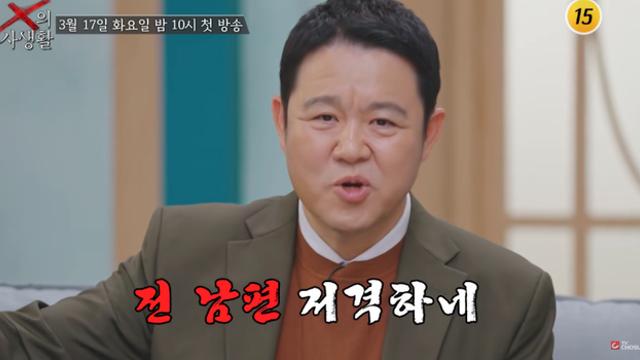 ‘재혼’ 김구라도 지켜본다…‘X의 사생활’, 자극이 다가 아냐 [줌인]