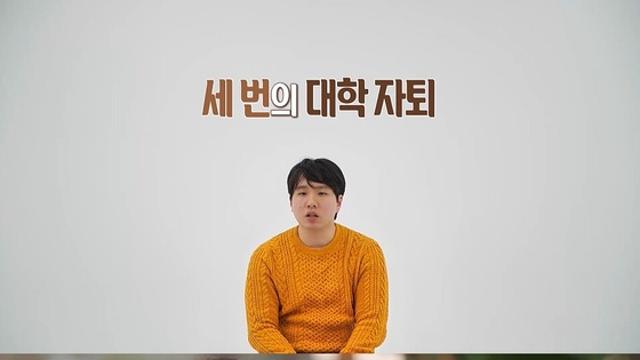 ‘오은영 리포트-가족 지옥’ 비트 가족, 다정한 아빠의 충격적 반전 모습?! “아빠 때문에 극단적 시도”