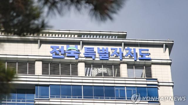 전북도, 지반탐사로 515개 지하 공동 발견…복구 완료