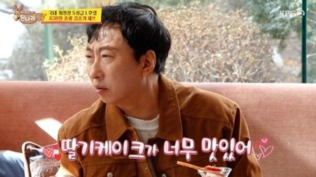 최고 시청률 6.8%→197주 연속 동시간대 ‘1위’ 기록 중인 韓 예능