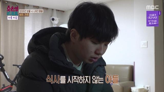 '가족 지옥' 母, 25세 子 대변 체크→비트 죽 강요 '경악'