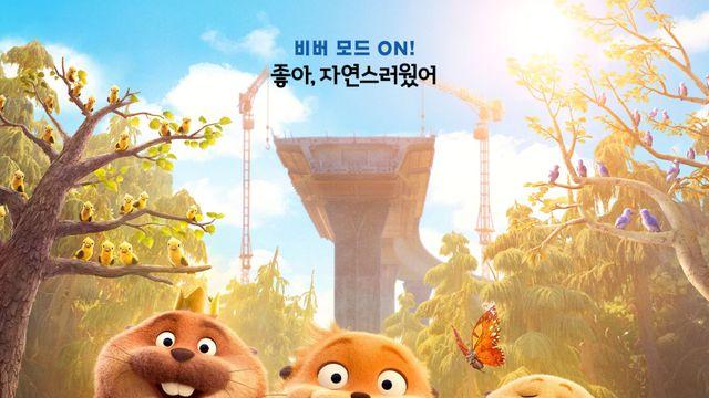 북미 흥행 신호탄 ‘호퍼스’, 국내에선 ‘왕사남’ 단종 신드롬에 밀린 이유 [IS포커스]