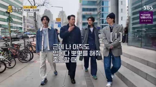 '신은정♥' 박성웅 