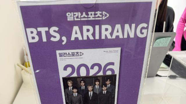 일간스포츠 ‘BTS 특집판’, 오프라인 판매 하루 만에 7000부...오픈런 ‘열기’