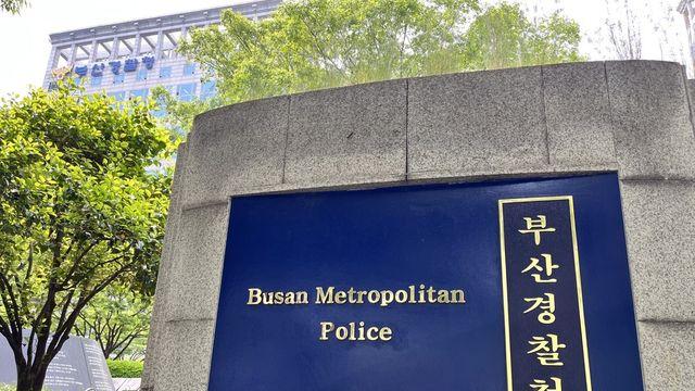 부산 항공사 기장 살해 피의자, 14시간여 만에 검거(종합)