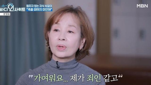 '2번 이혼' 이미영, 딸 티아라 보람에 죄책감…