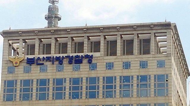 항공사 기장 살해 용의자 행방묘연…경찰 추적 난항