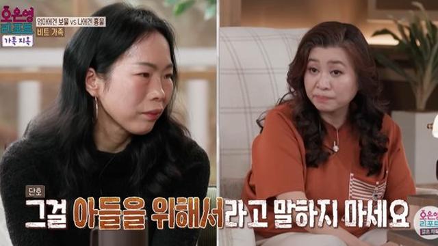 '25세' 아들 대소변 체크 母에…오은영 