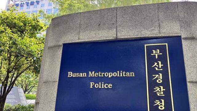 항공사 기장 살해한 50대 남성, 울산서 체포... 전날 살인미수까지