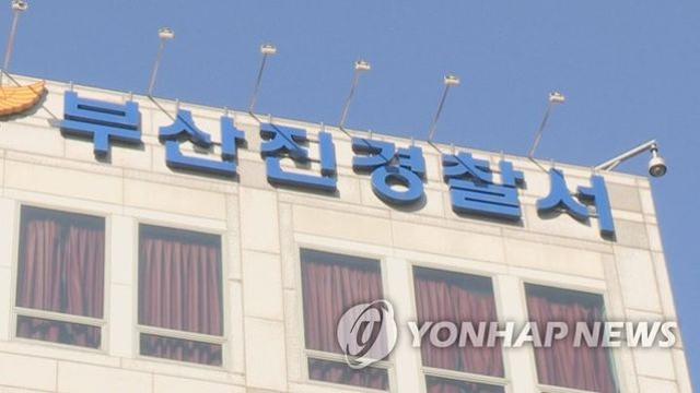 동료 기장 살해한 50대 