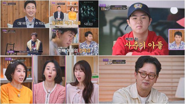 김정태 둘째 子 속마음 폭발 