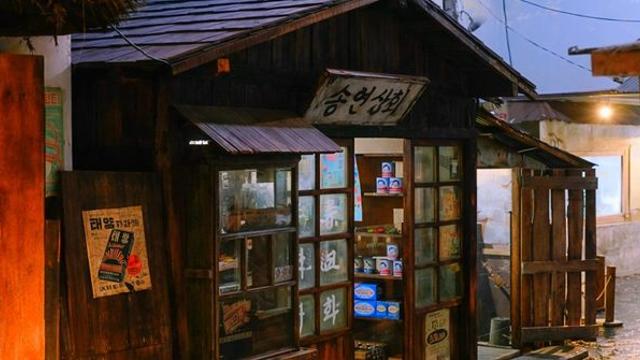 세트장인 줄 알았는데… 1970년대 달동네 골목 그대로 재현한 ‘무료 박물관’