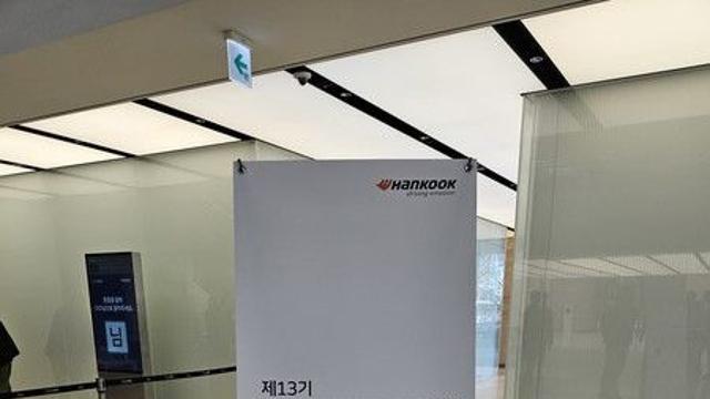 주총 앞둔 한국앤컴퍼니, 일각선 조현식 전 고문 주주연대 활동 의혹에 ‘우려’