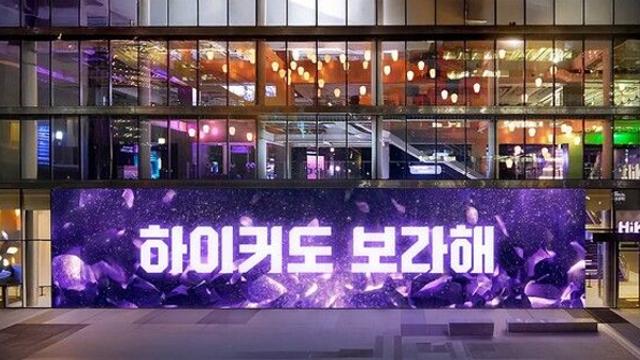 한국관광공사, BTS 컴백 맞춰 글로벌 환대 캠페인 전개