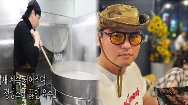 이장우 미수금 논란, 순대국집 '호석촌' 식자재 수천만원 미지급?...이제 와서 