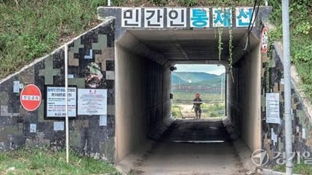 [속보] 새벽 파주 민통선 철책 넘은 50대 남성…군 당국에 덜미