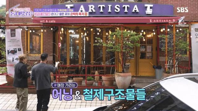 전문가가 면전에서 팩트로 줘패는 망한 카페의 문제점..