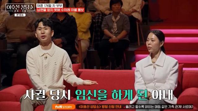 28기 영자, 재혼 전 임신→유산 고백…