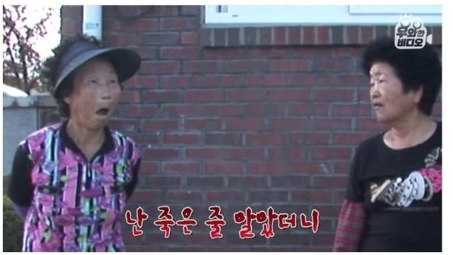 실종된지 50년 만에 발견된 남자