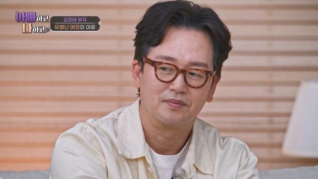 “이제 놓아줘라” 전노민까지 질타…김정태, 결국 촬영 중단 (아빠하고 나하고)