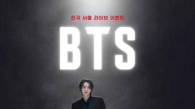 담담한 슈가→타투 가린 정국…방탄소년단 솔로 포스터 공개