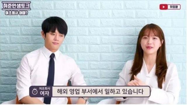 여초 회사를 다니는 남자의 리뷰