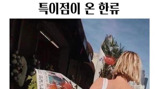 진짜 어디까지 갈지 궁금해지는 특이점이 온 한류