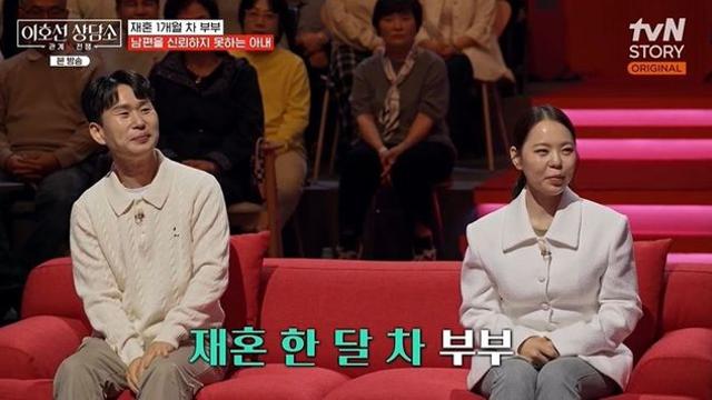 28기 영철♥영자, 재혼 1달인데…”외도 루머→재혼 과정 힘들어” (‘이호선상담소’) [종합]