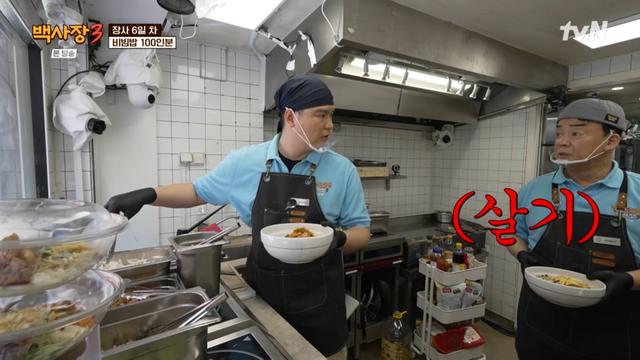 이장우, 논란 속 실수 결국 들켰다…백종원 “뭐여!” 터졌다 (백사장3)