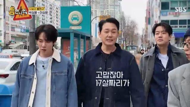 '신은정♥' 박성웅, 17살 아들과 입뽀뽀...