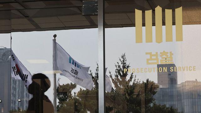 특사경 수사지휘권 내려놓는 검찰…법조계선 '수사력 저하' 우려