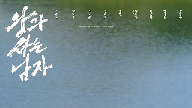 1360만 명 돌파 '왕과 사는 남자', 7주차 평일에도 13만 명 봤다…역대 TOP7