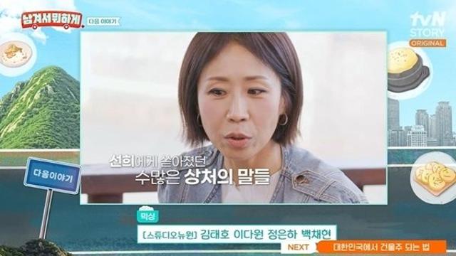 이영자, 故 최진실 향한 그리움과 자책… 