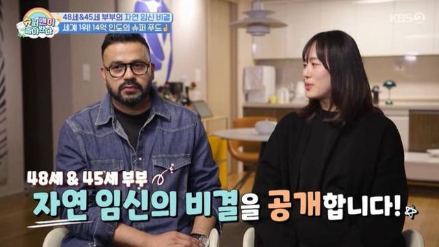 럭키, '45세' ♥아내 자연임신 자랑…