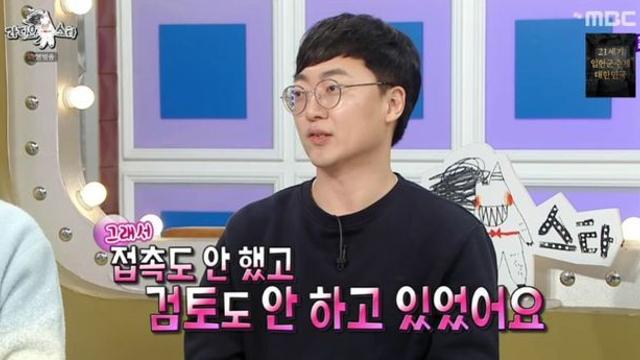 김선태 “청와대 입성 검토 안 해, 조직생활에서 벗어나고 싶었다” (‘라스’)[종합]