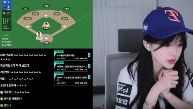 “스프링캠프에 벌써 200만명 시청”… ‘SOOP’표 야구 열기, 개막 전부터 뜨겁다