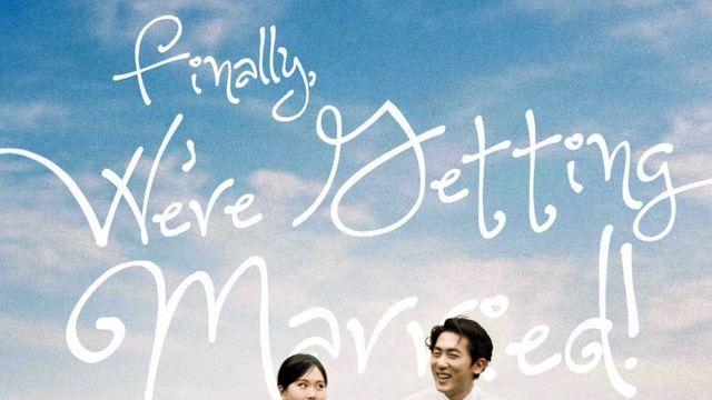 '결혼 발표' 김원훈, 유부남 아니었어?…'15년 열애' 엄지윤 불참 선언 [엑's 이슈]