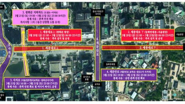 서울시, BTS 컴백 행사 대비 광화문 일대 교통 특별대책 시행