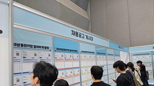 보건업이 이끄는 취업자수, 20만명 증가폭 회복···청년층 실업률은 7.7%