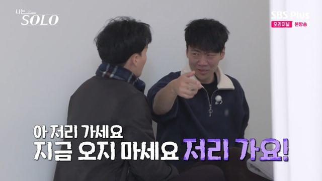 특이함 깨달은 영철, 통곡하다 돌연 미소…데프콘 