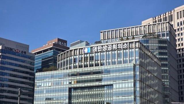 [Today is] 산업이 도시를 만든다···3월 셋째 주 수요일은 ‘상공의 날’