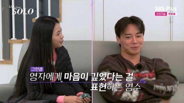 뒤늦게 불붙은 영수·영자, 최종 커플 될까…